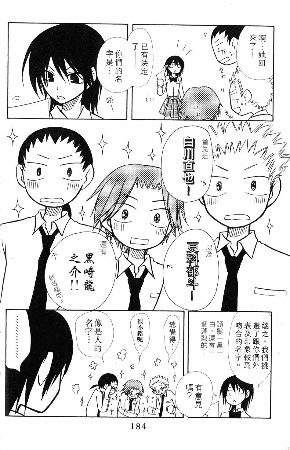 第182页