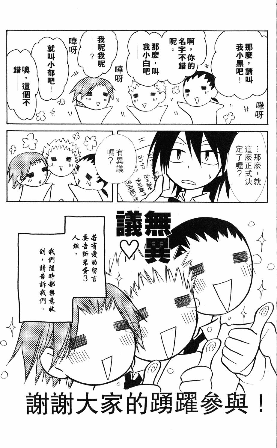 第183页