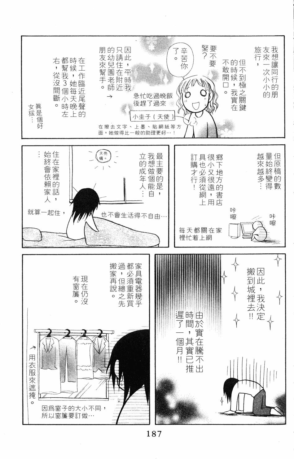 第185页