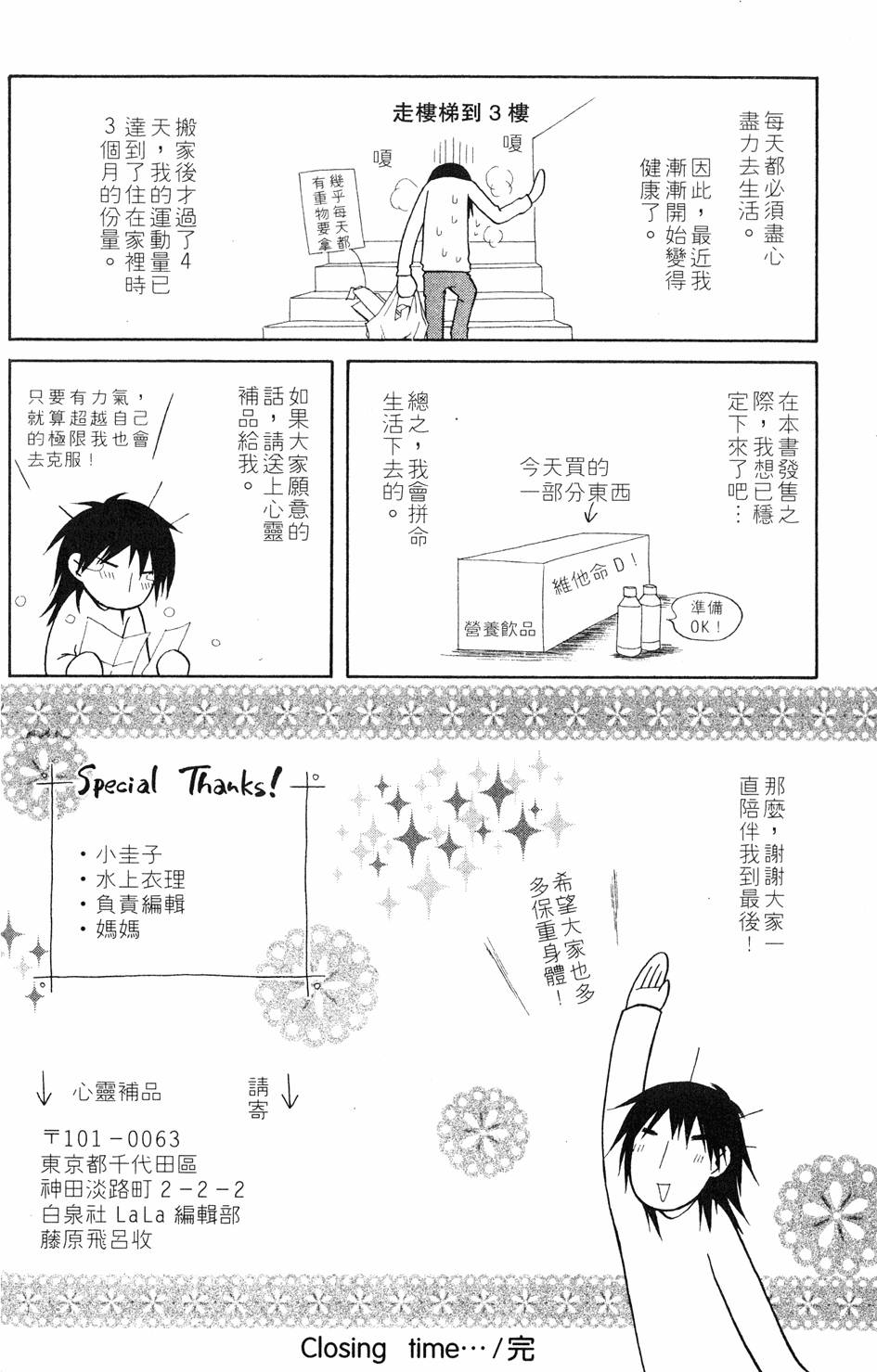 第186页