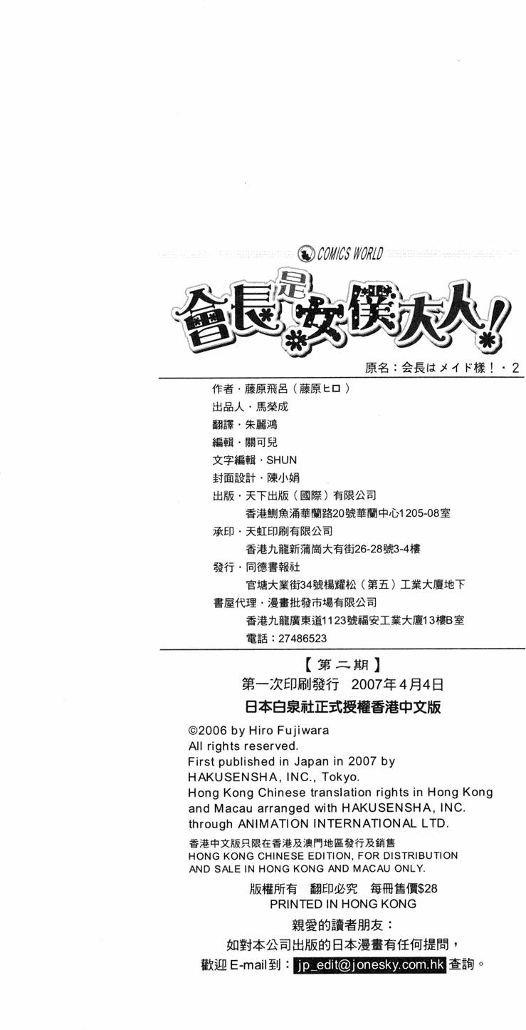 第187页
