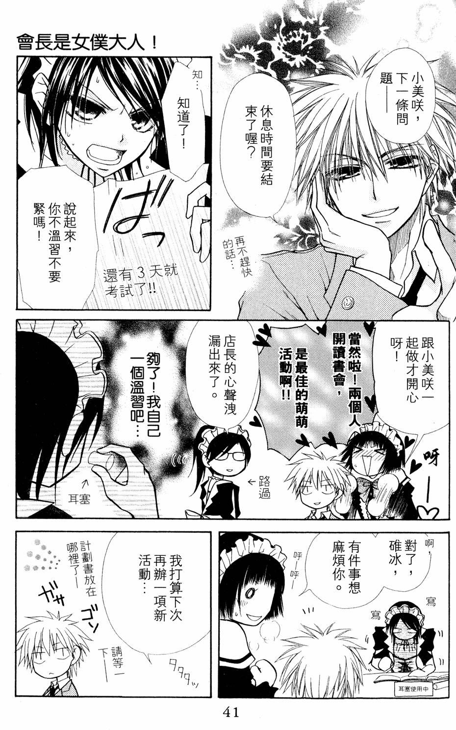 第39页