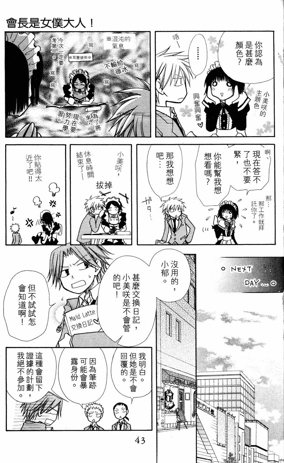 第41页