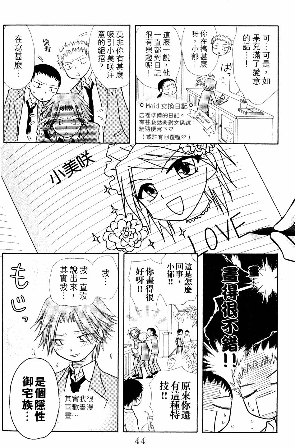 第42页