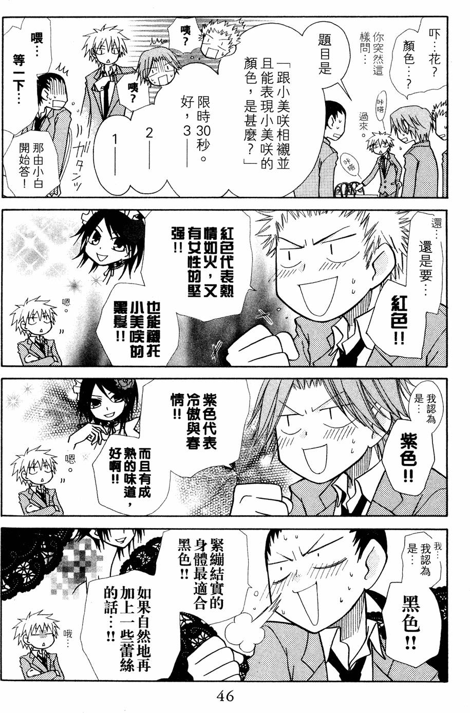 第44页