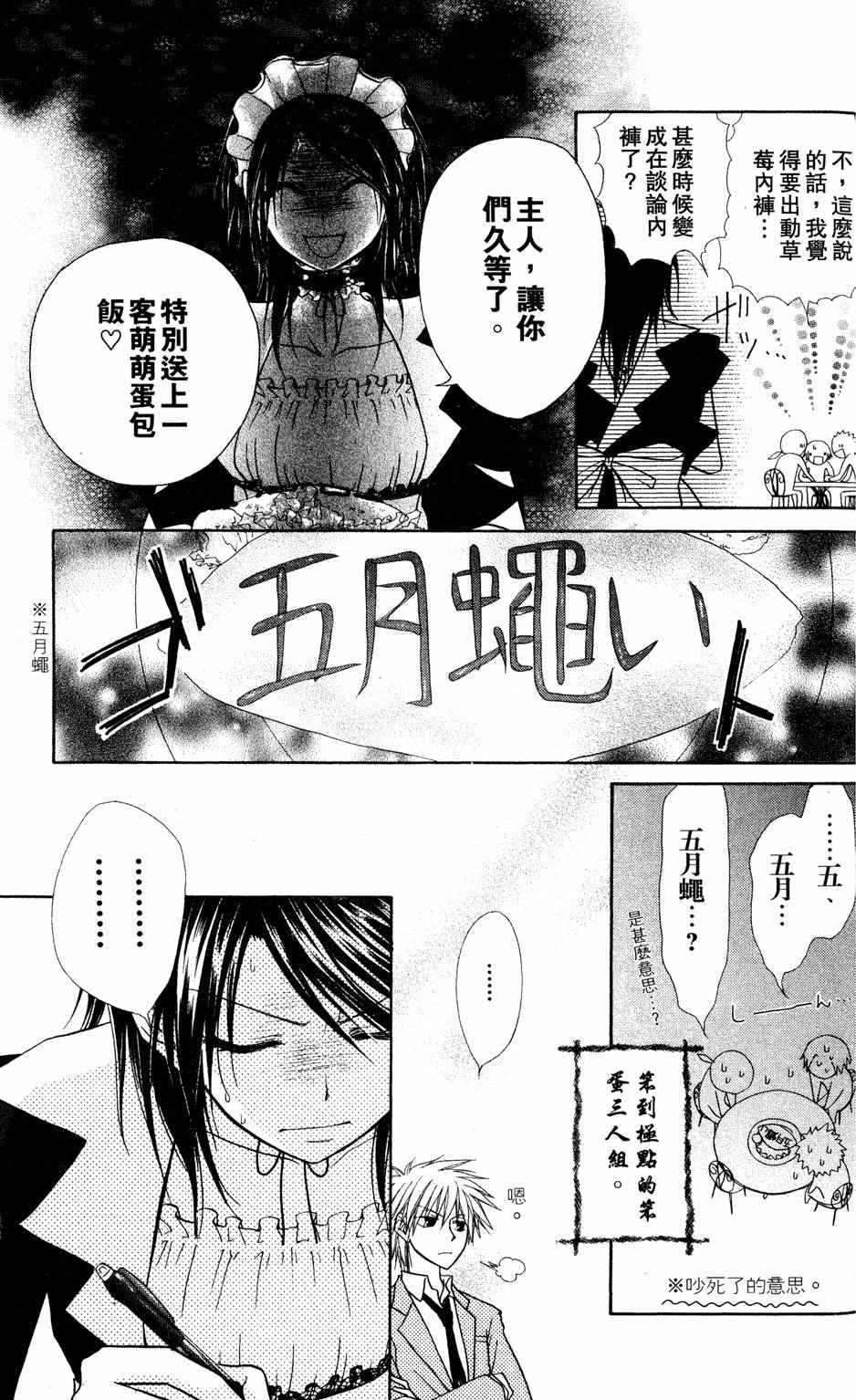 第45页