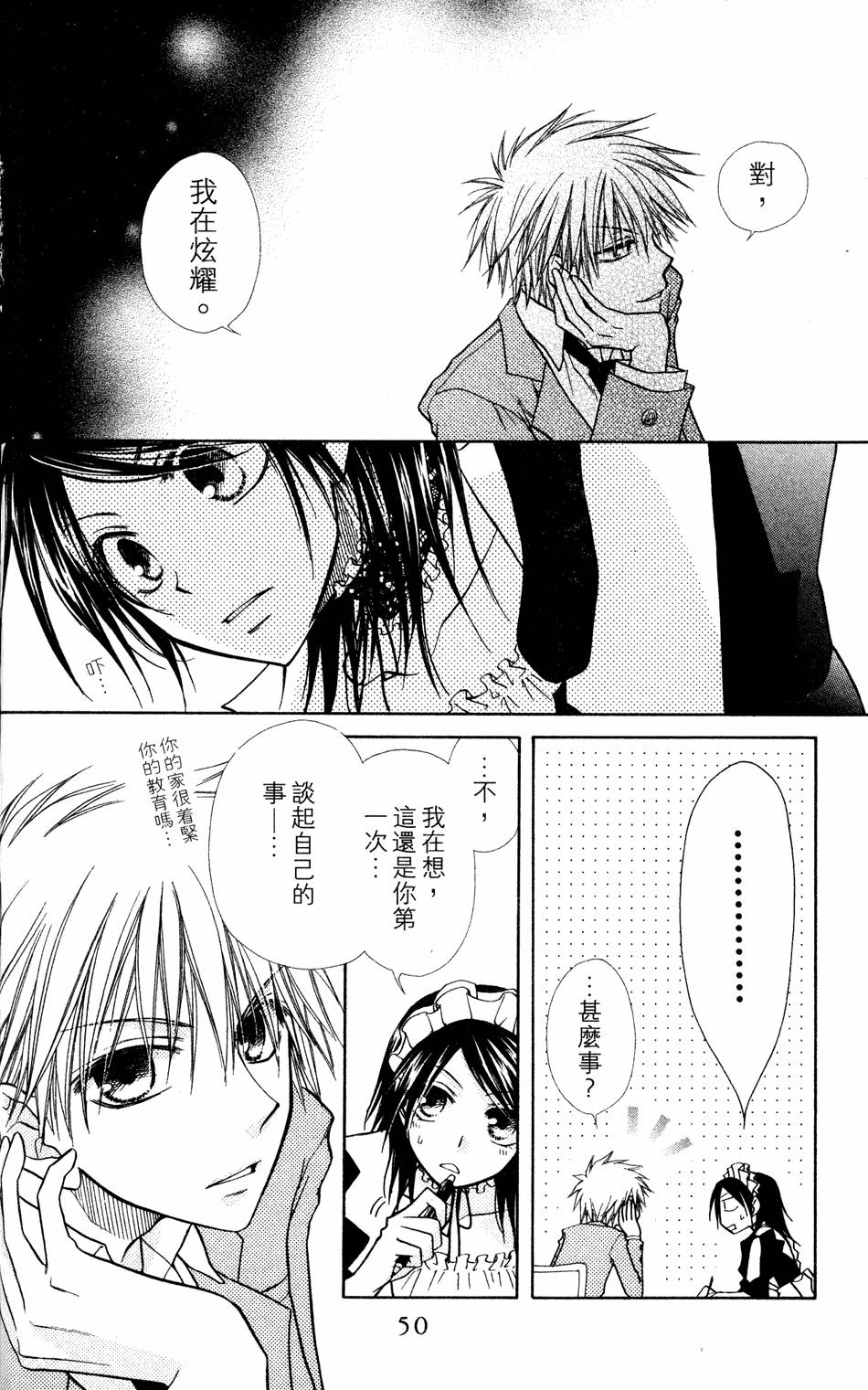 第48页