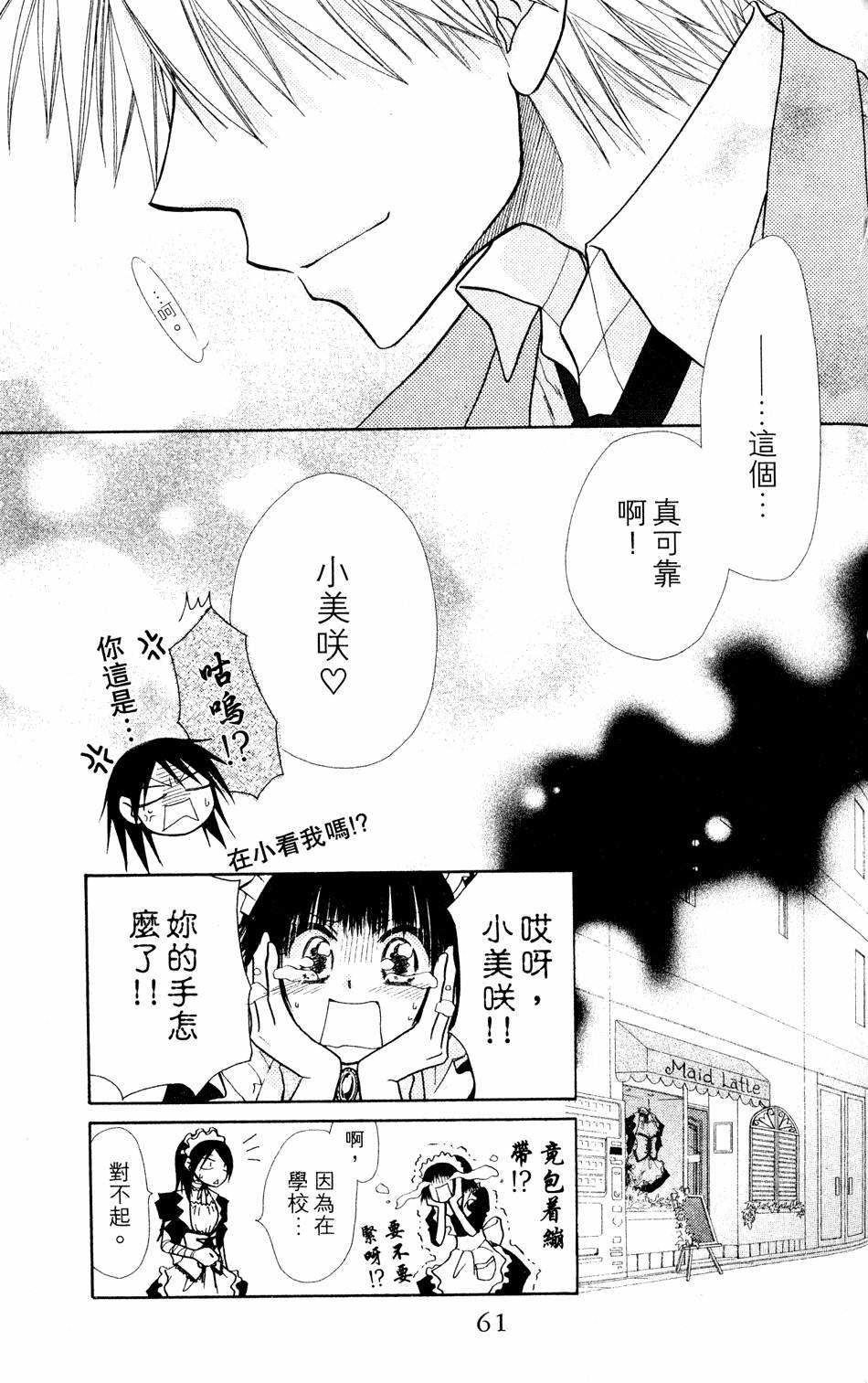 第59页