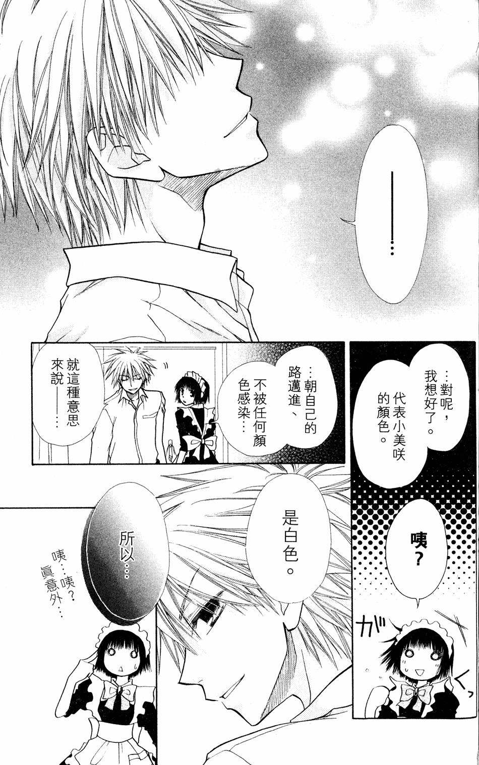 第63页