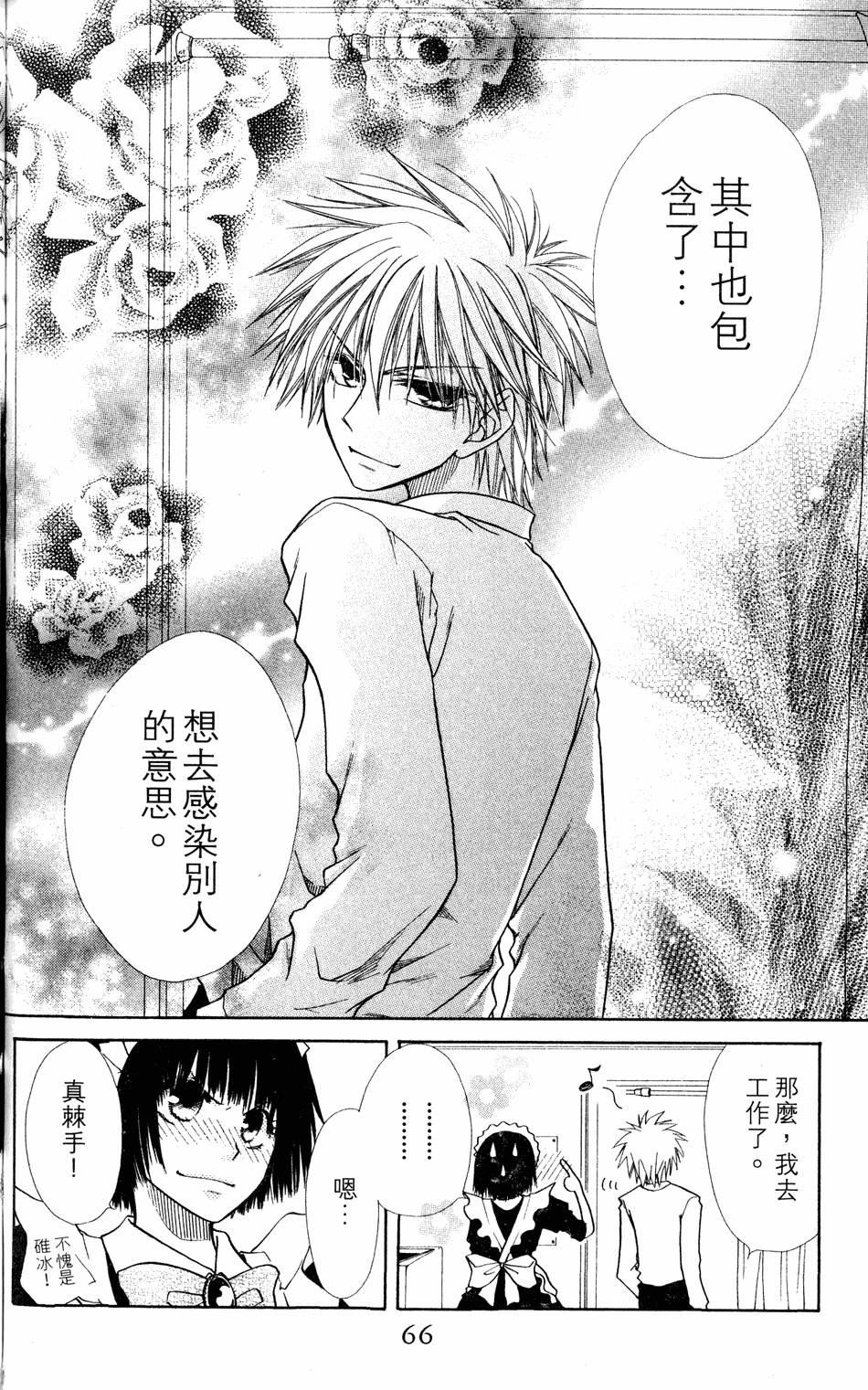 第64页