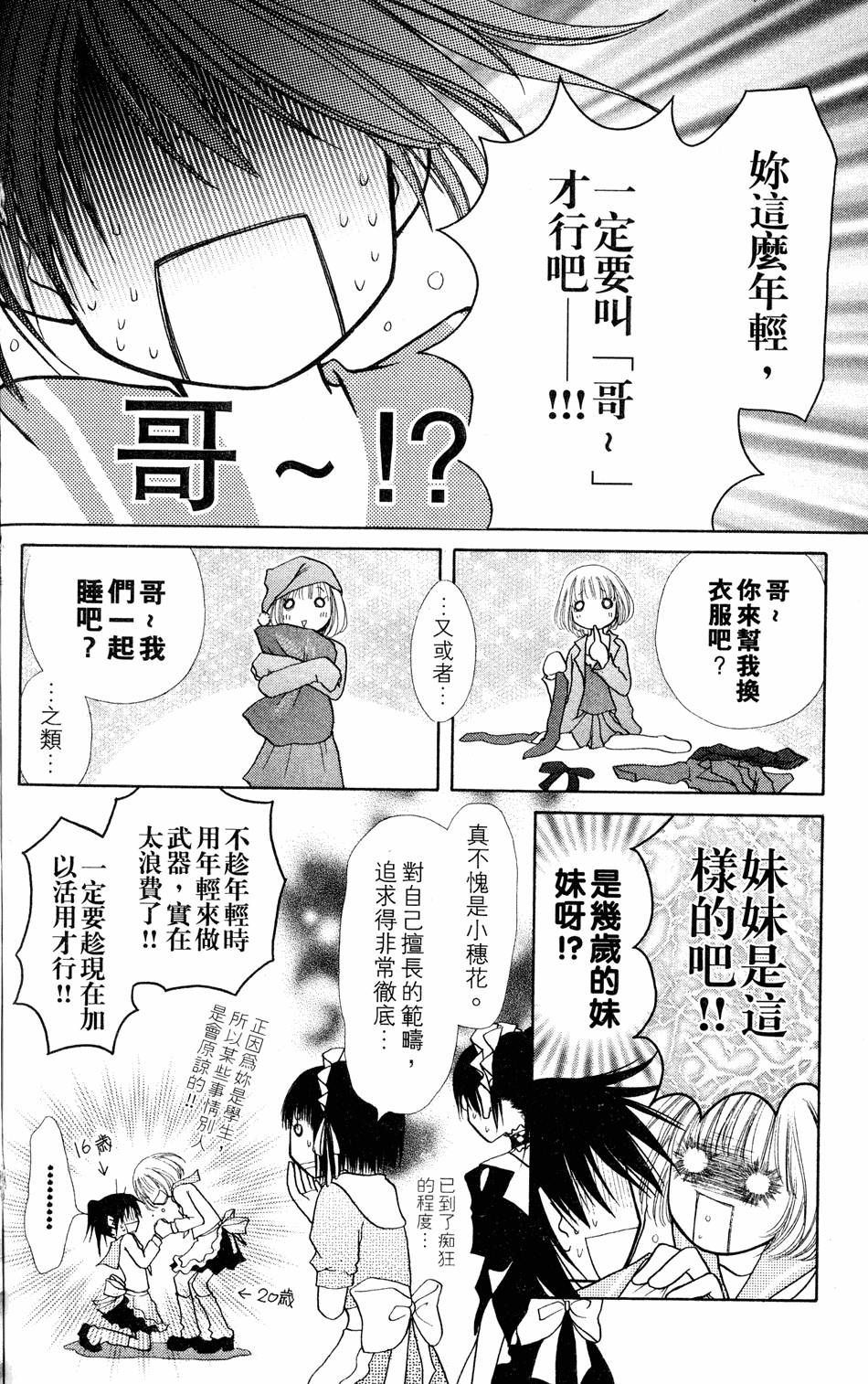 第72页