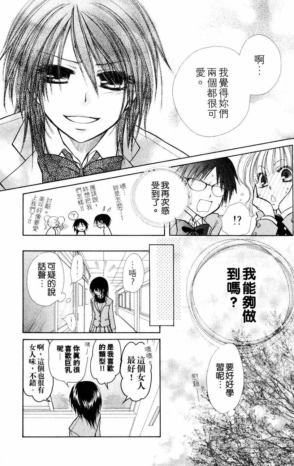 第79页