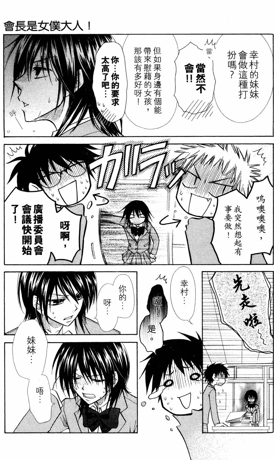 第81页