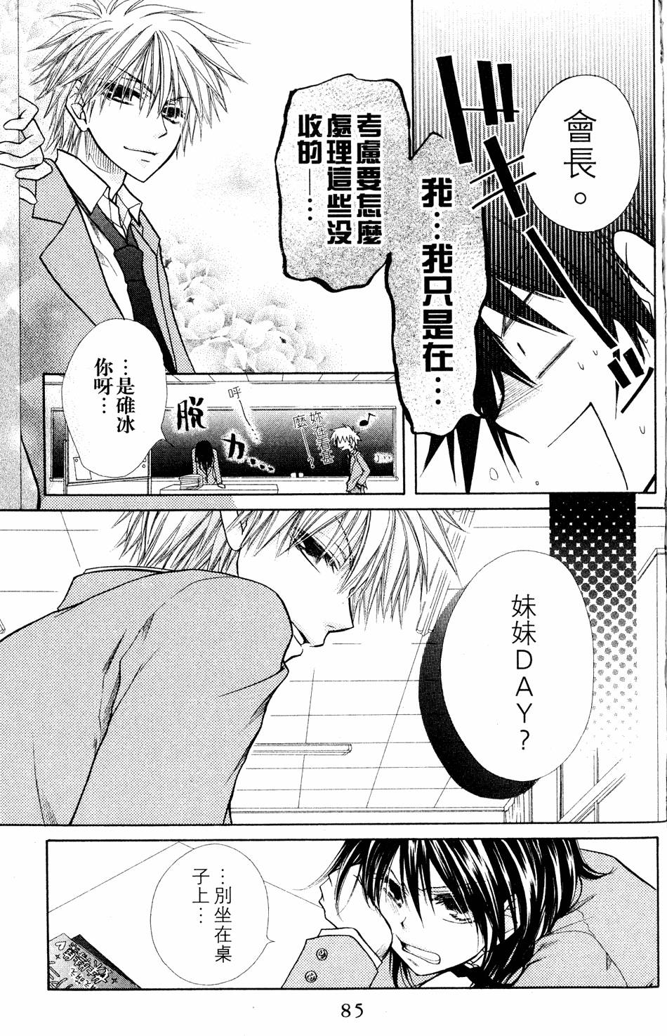 第83页
