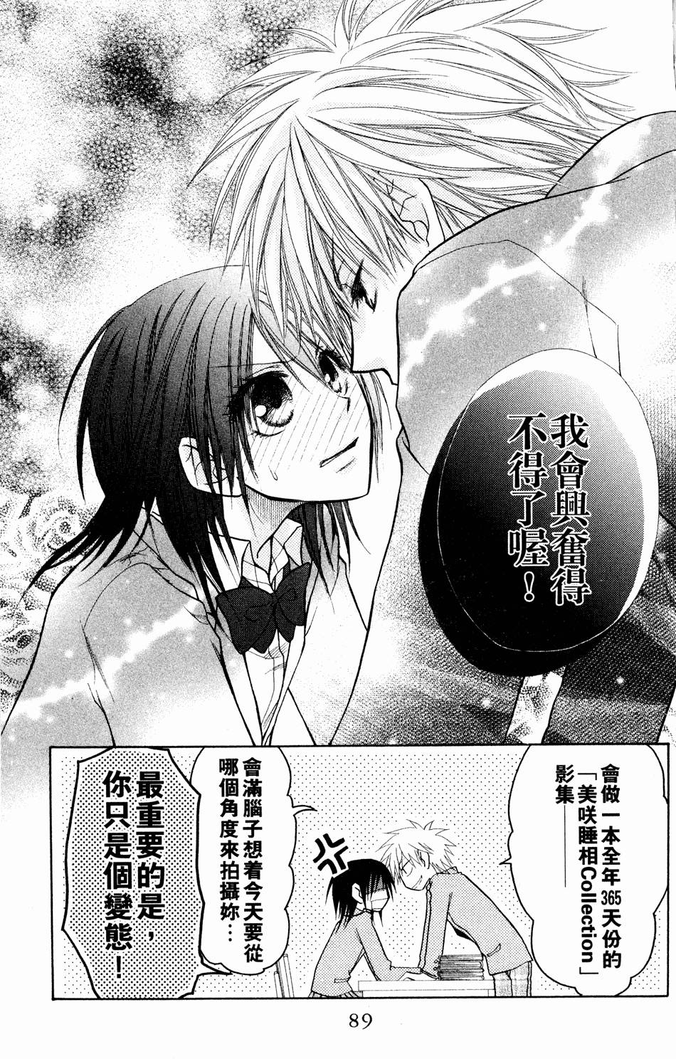 第87页