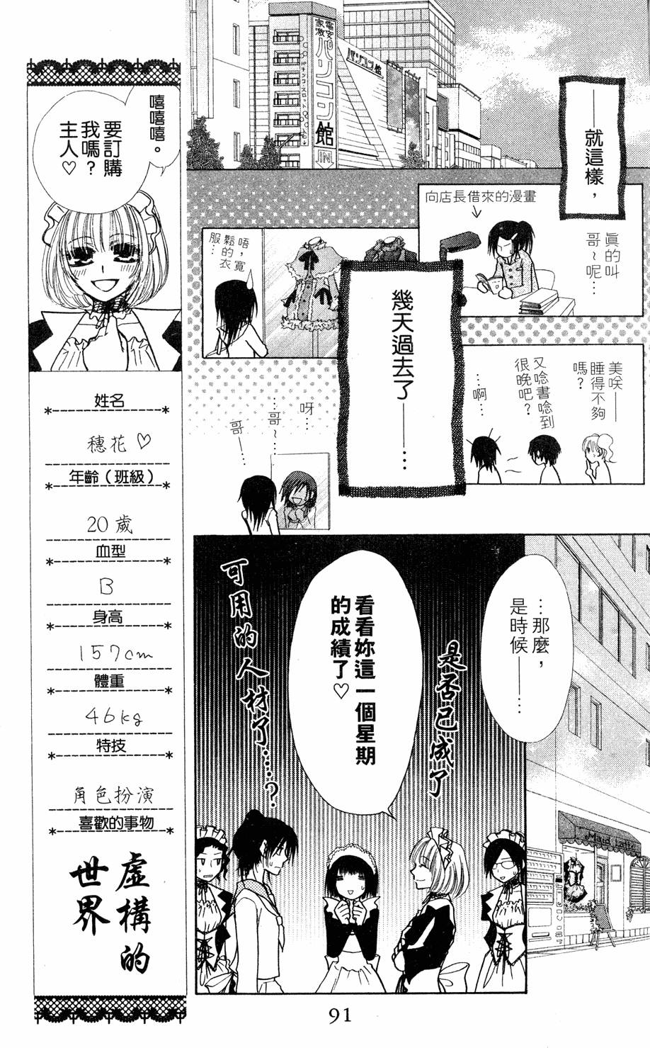 第89页