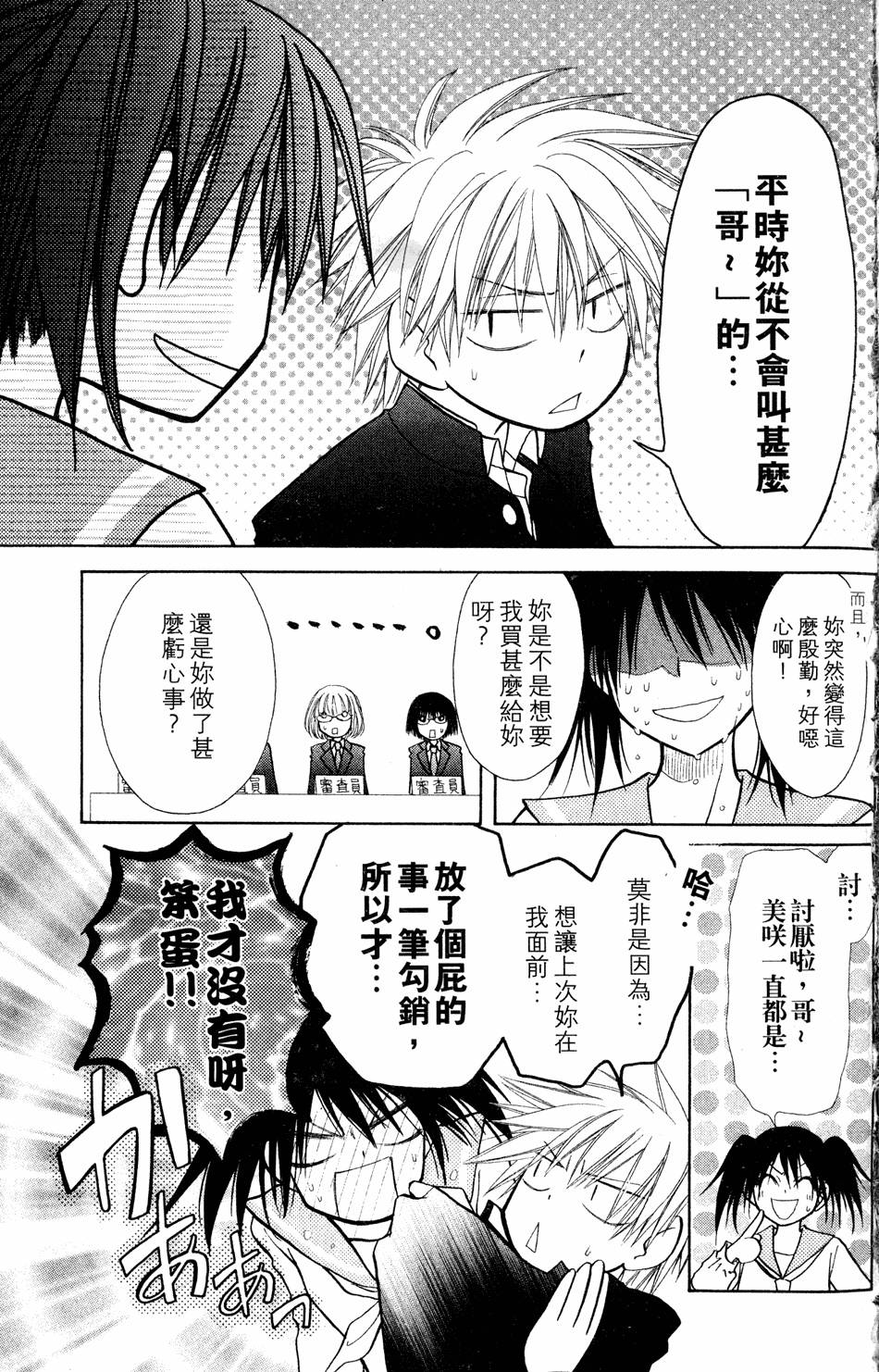 第93页