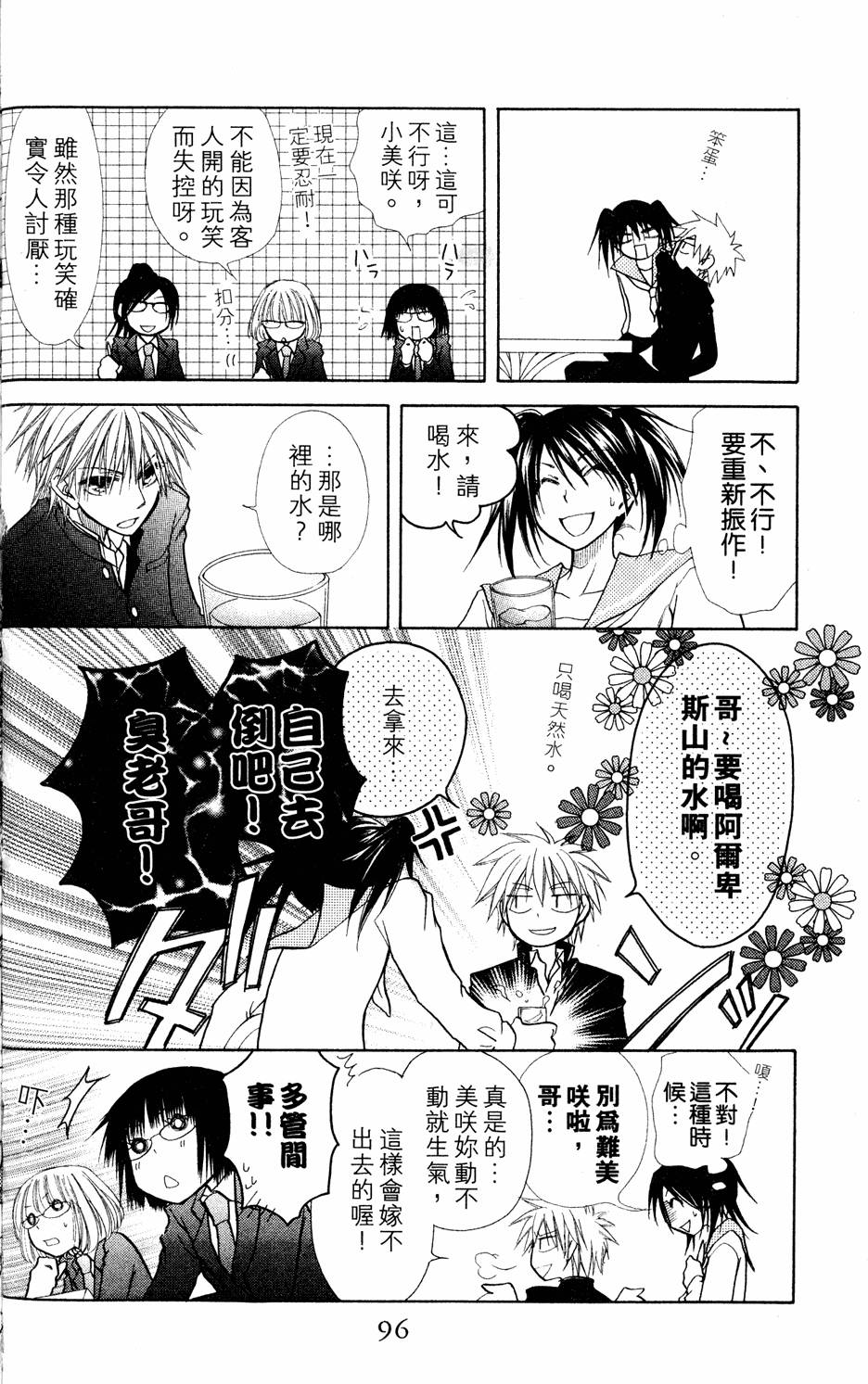 第94页