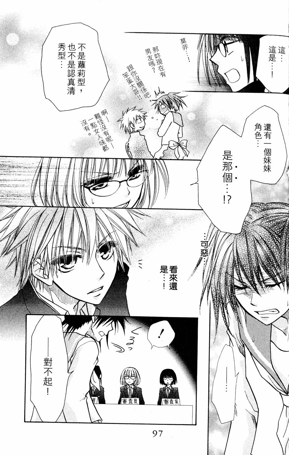 第95页
