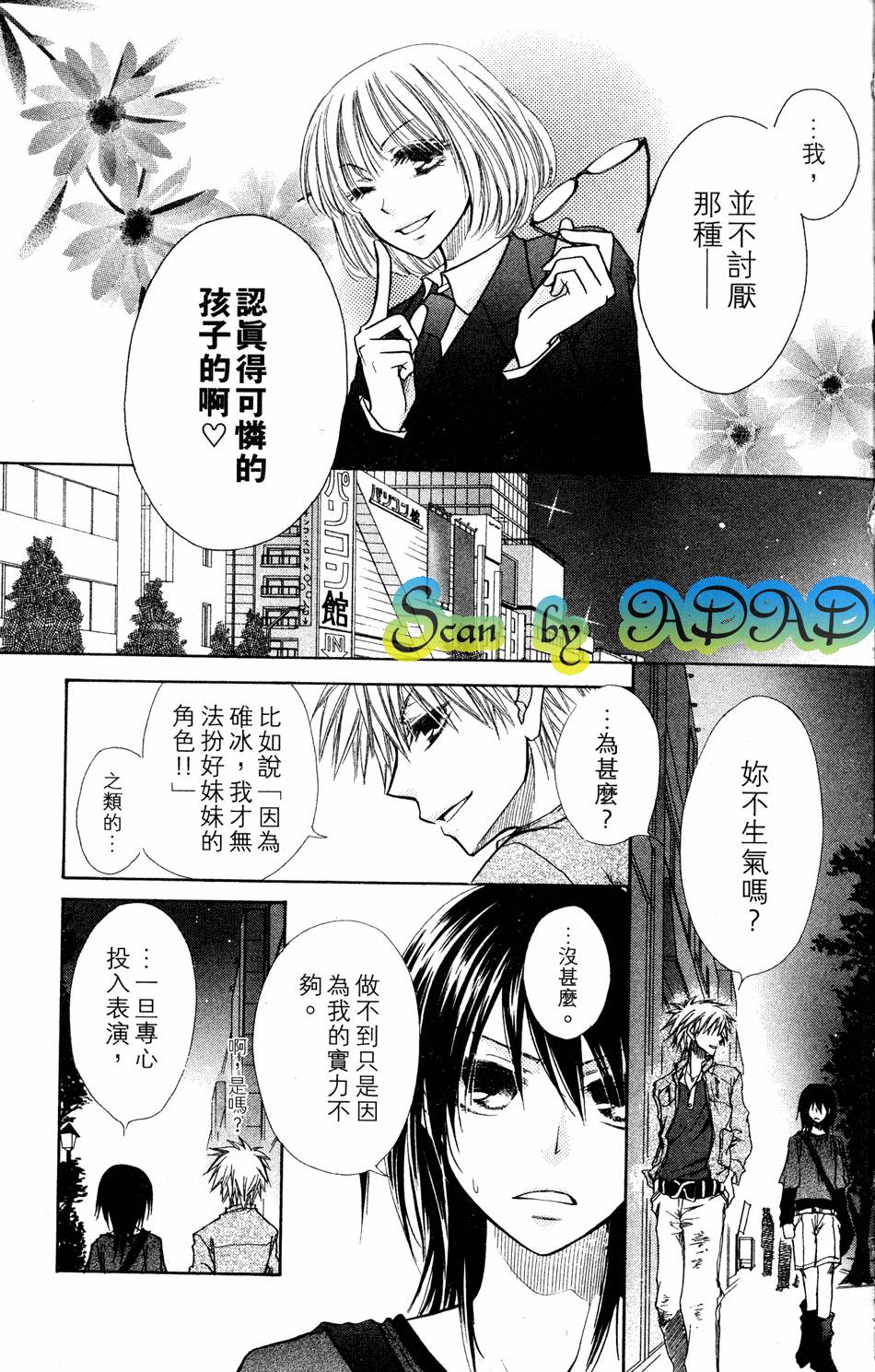 第97页