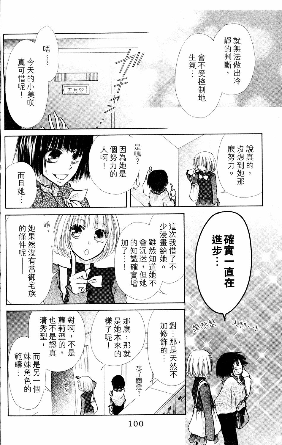 第98页