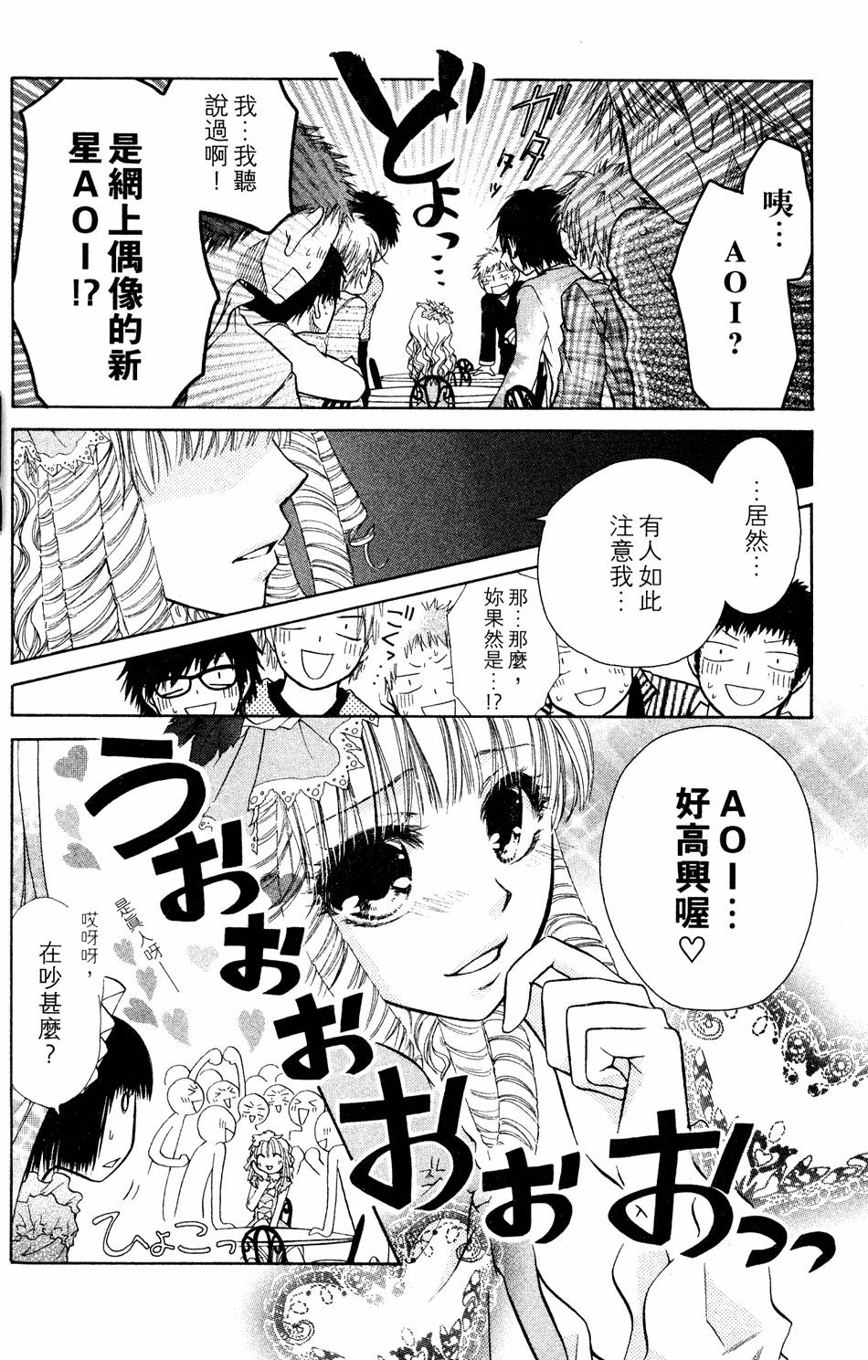 第106页