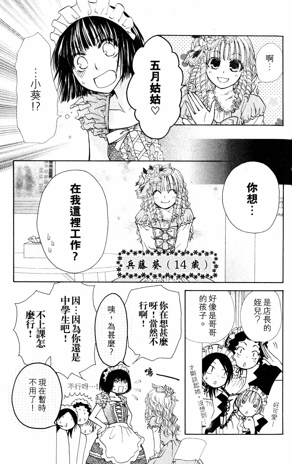 第107页