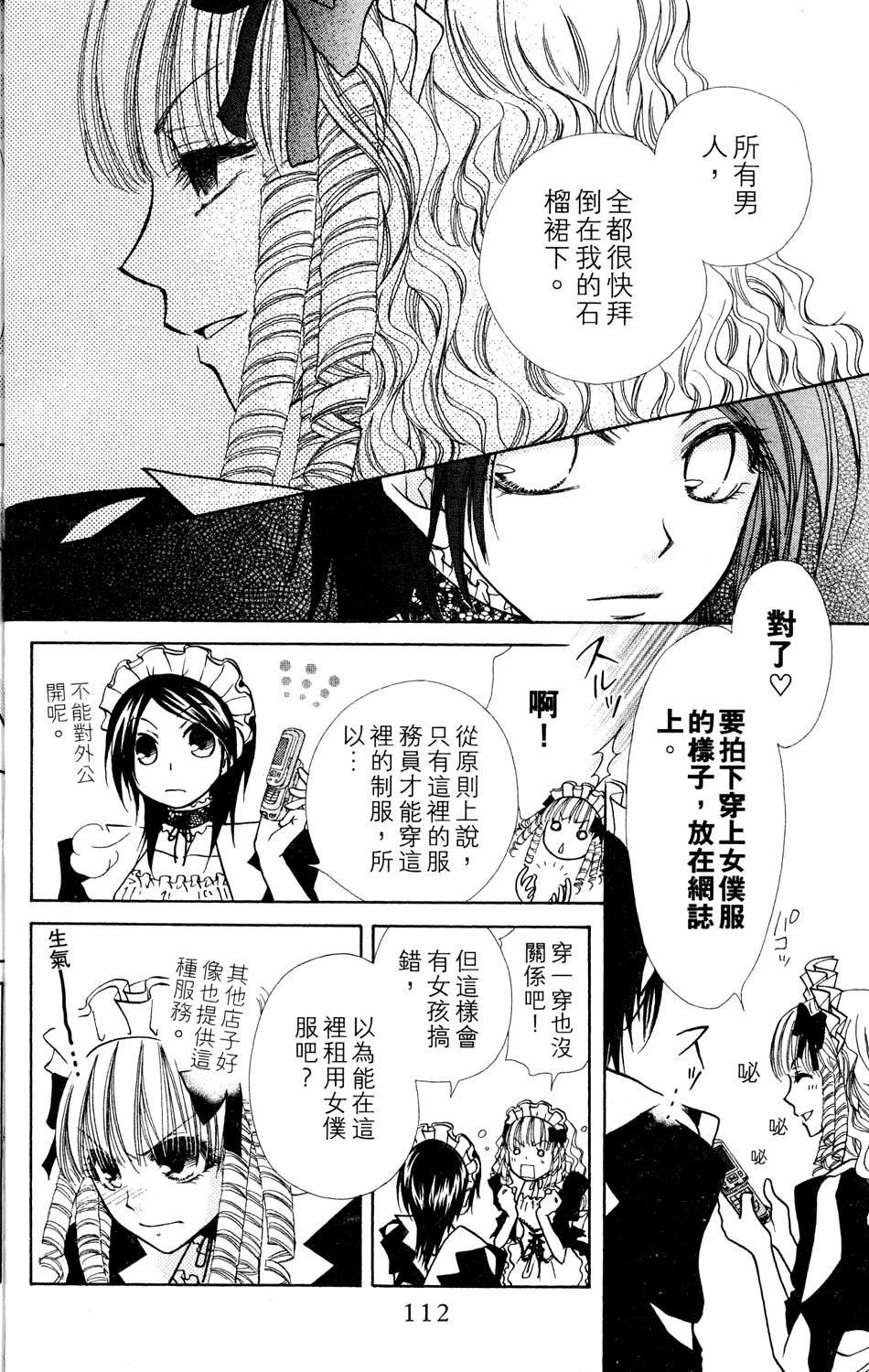 第110页