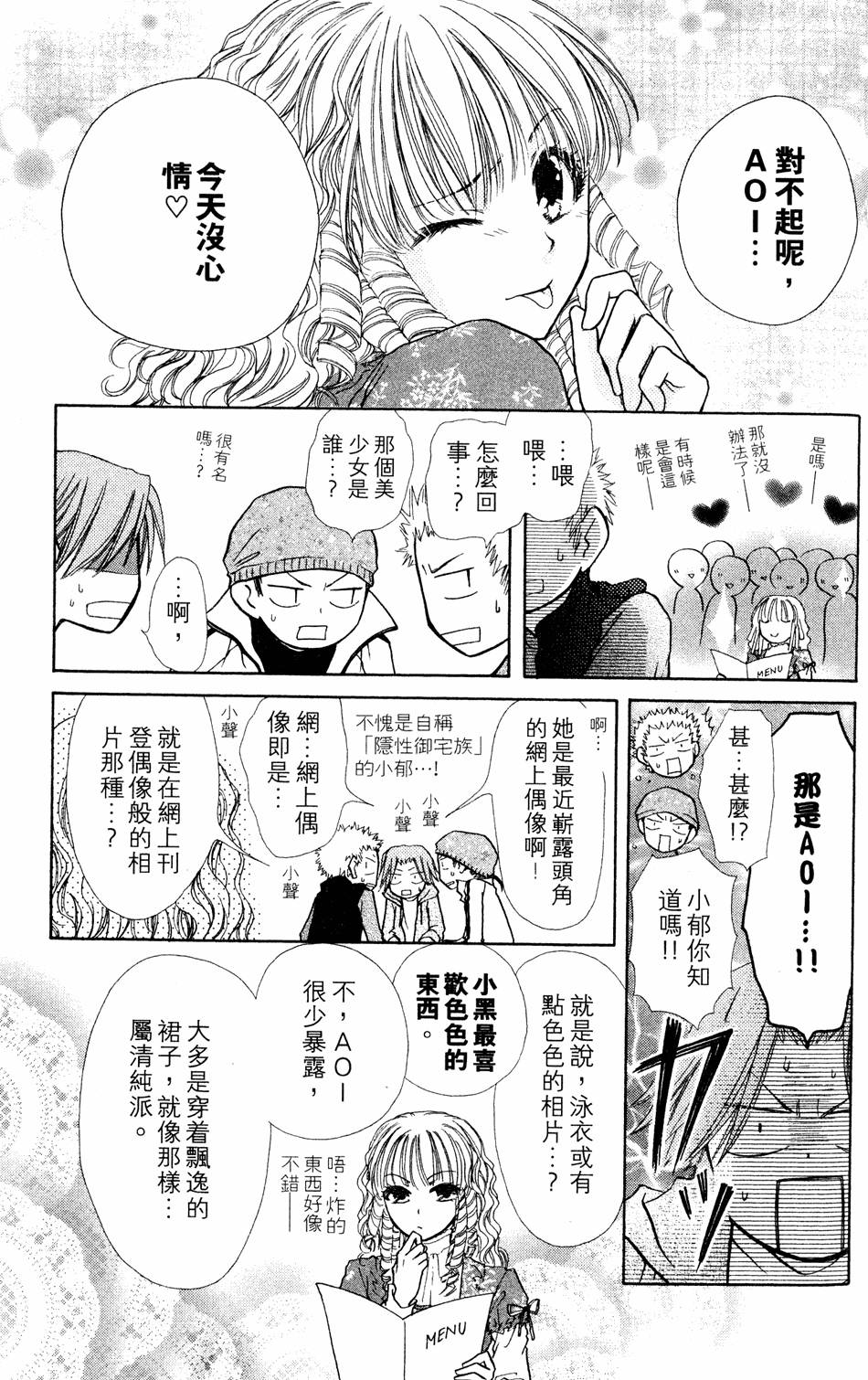 第115页