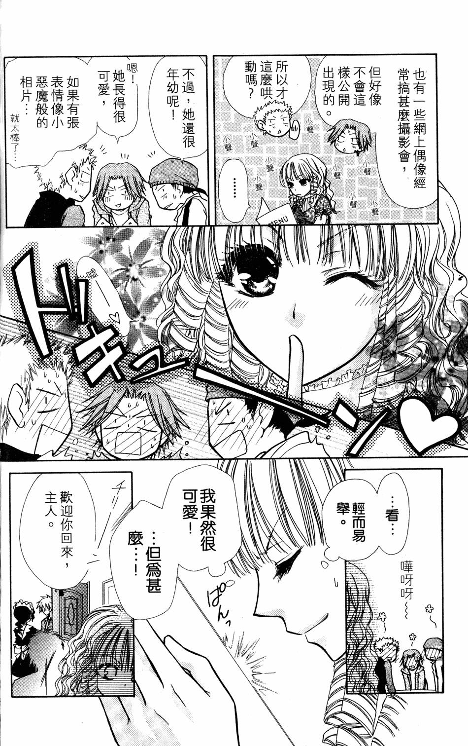 第116页