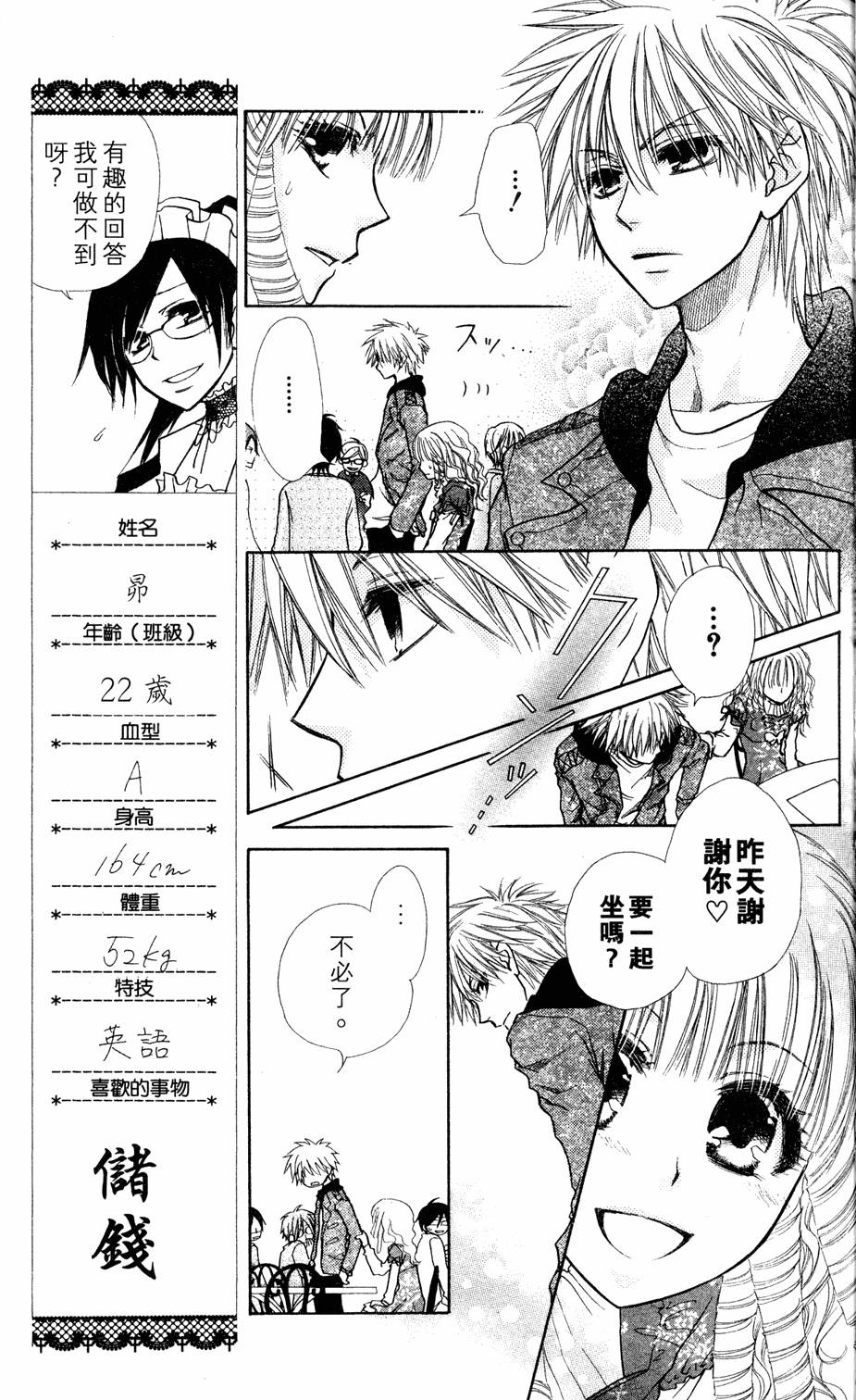第117页
