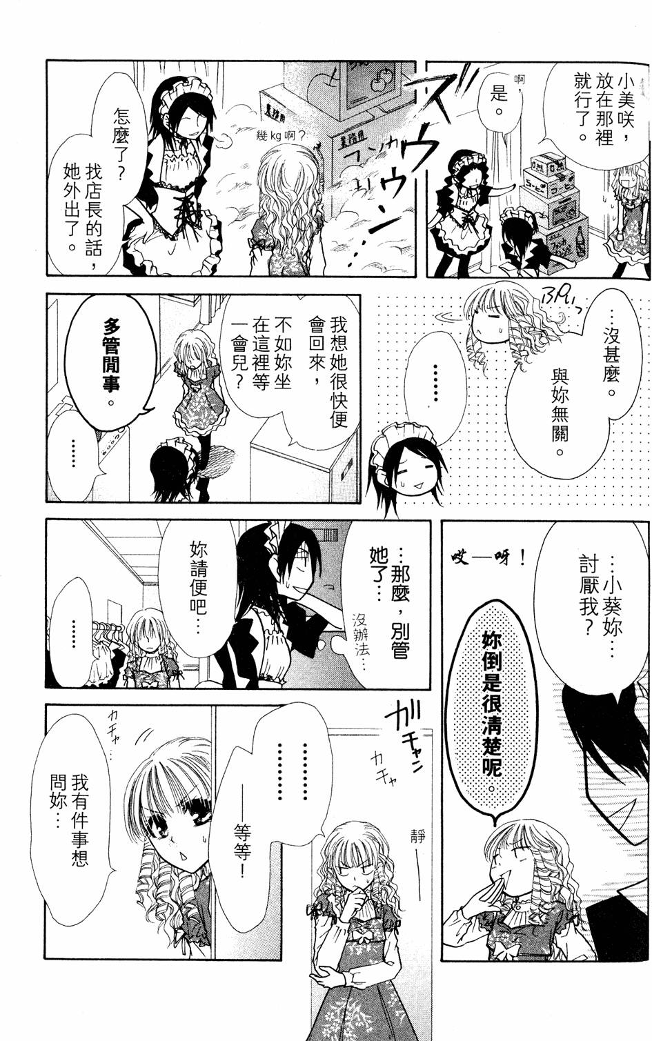 第119页
