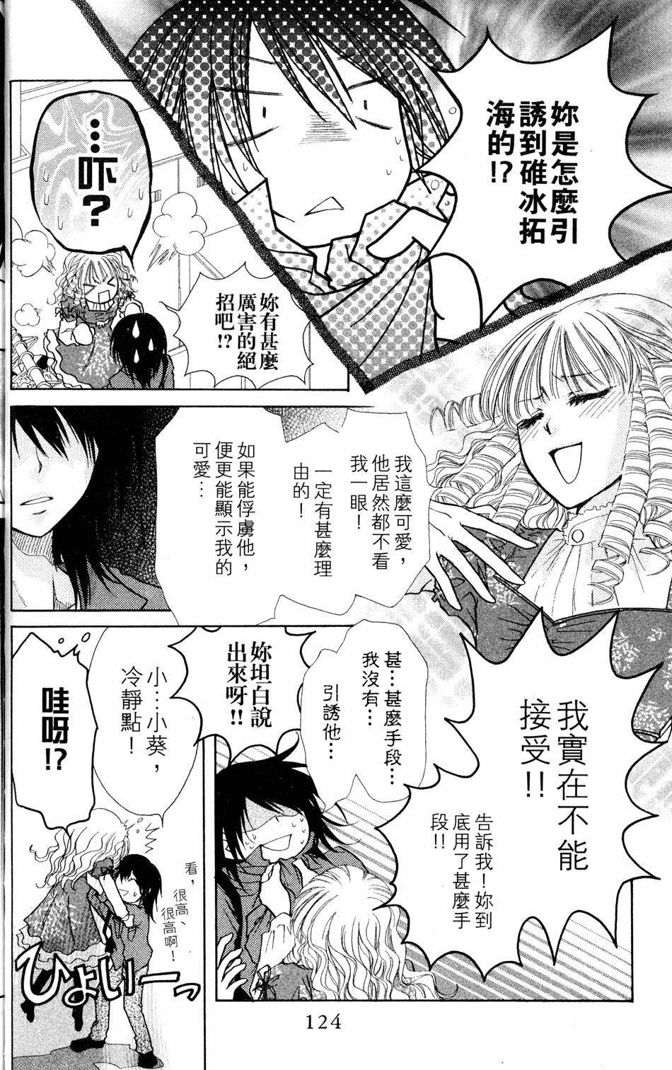 第122页