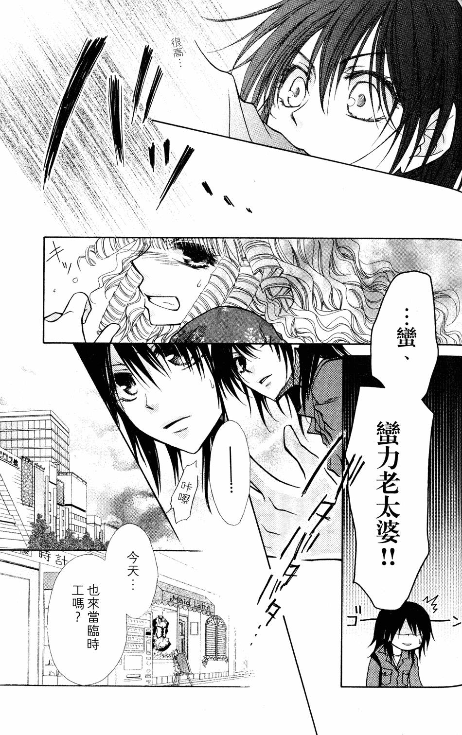 第123页