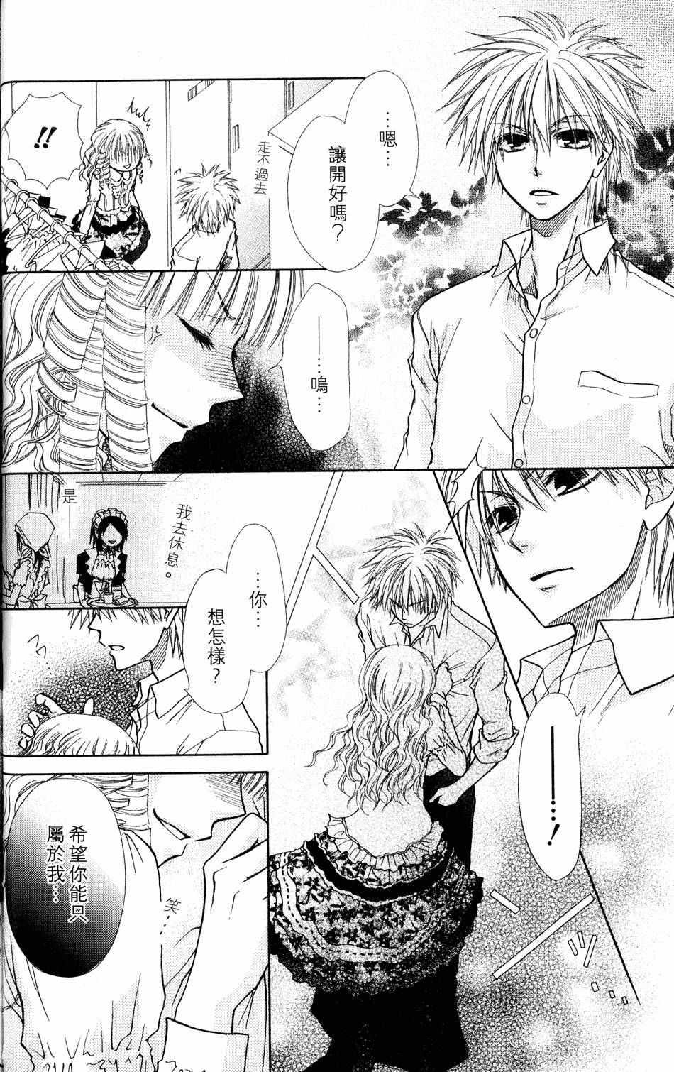 第124页