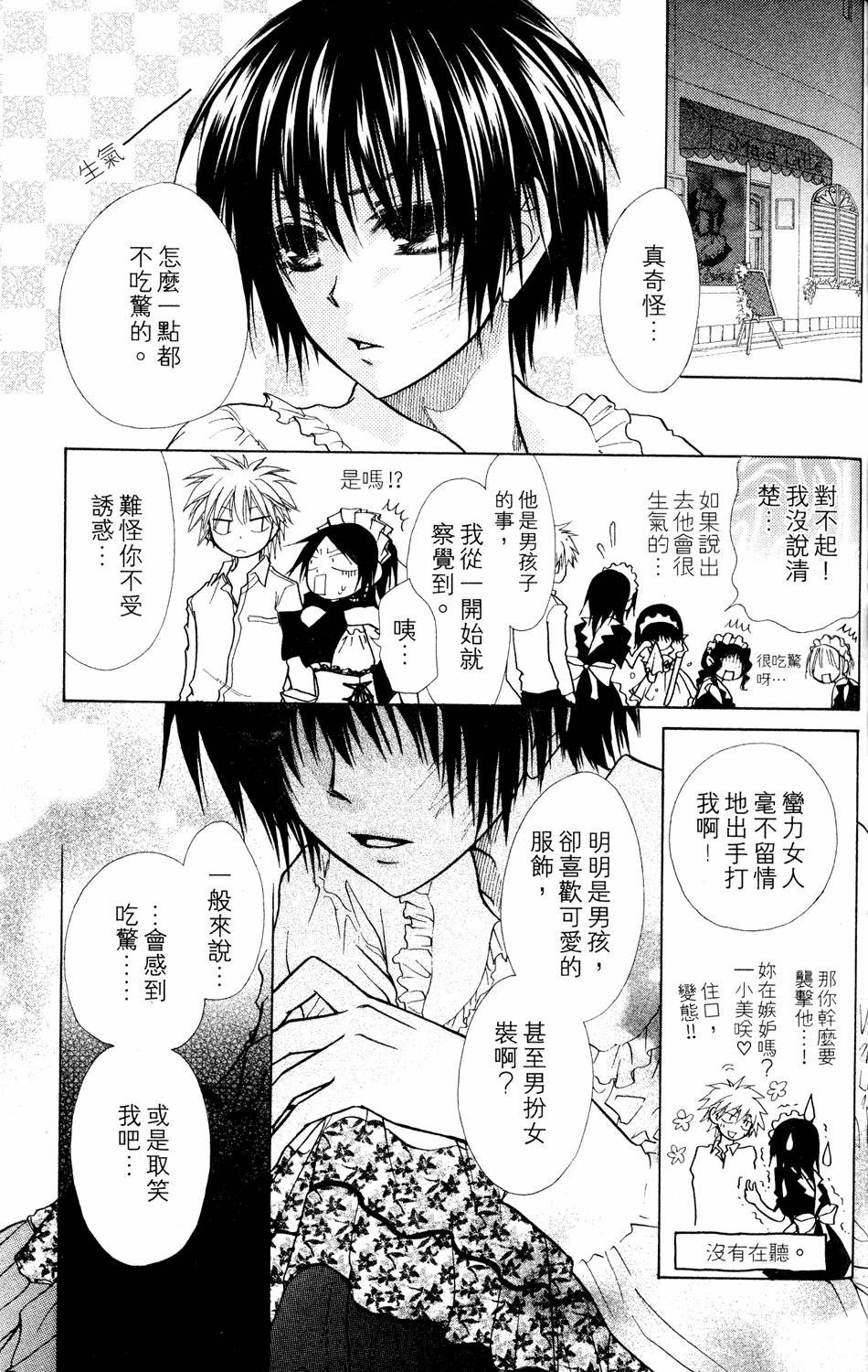 第131页