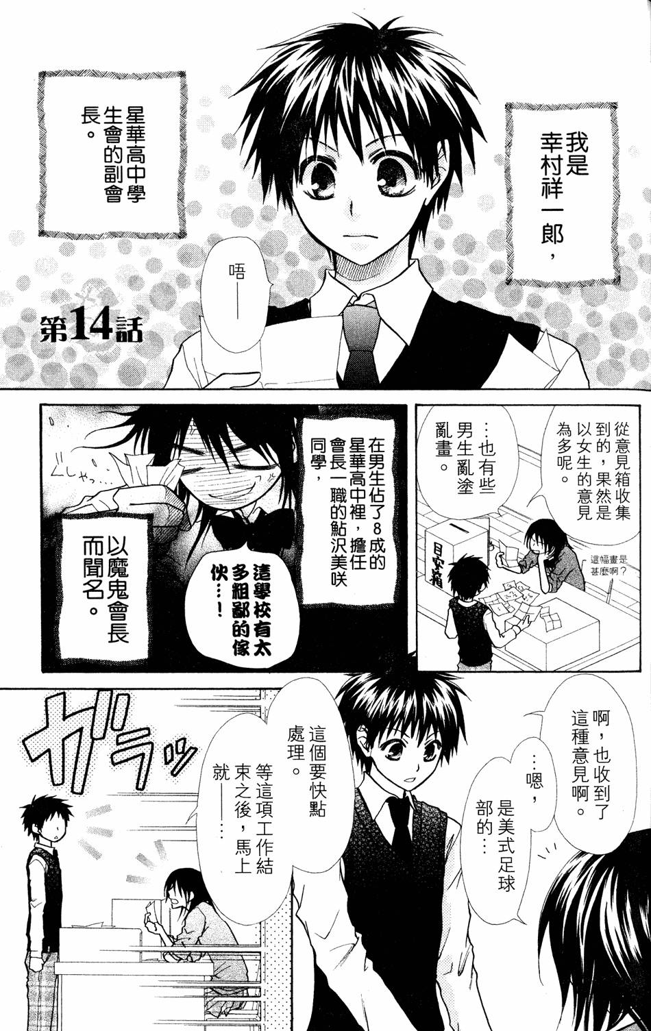 第135页