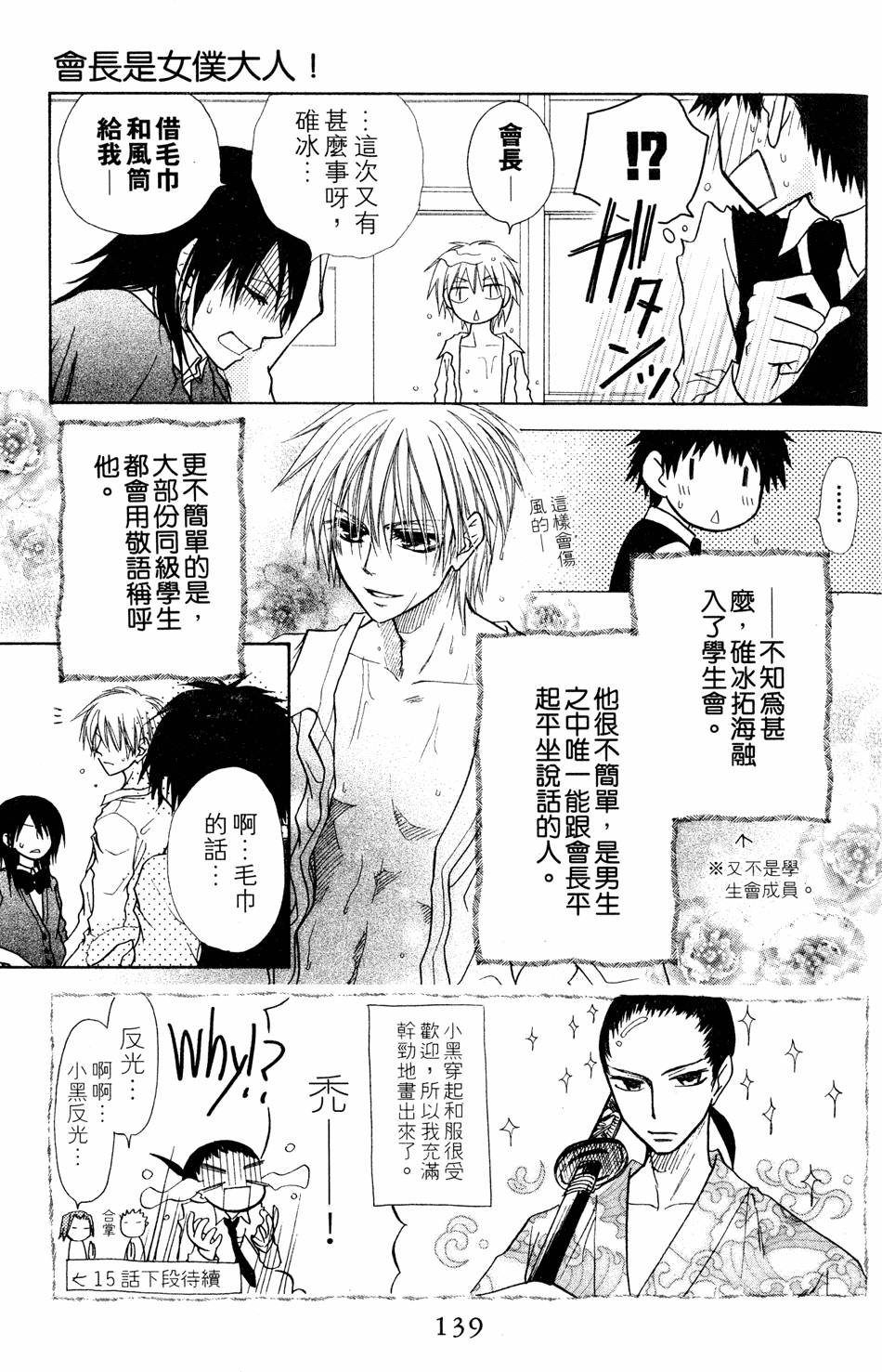 第137页
