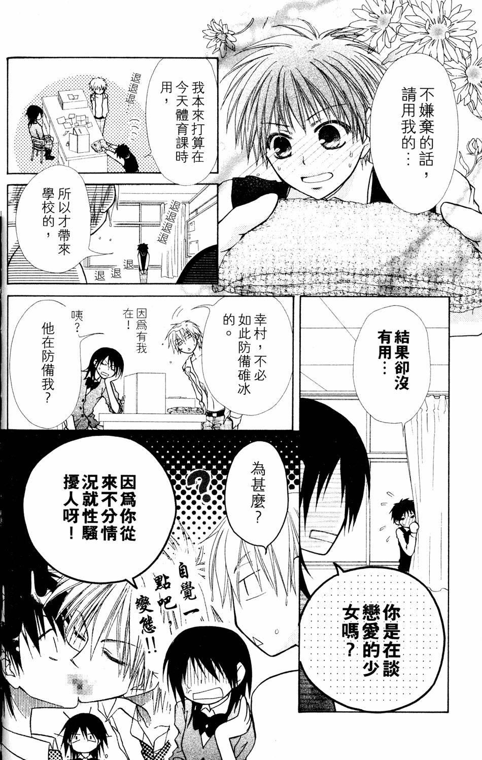第138页