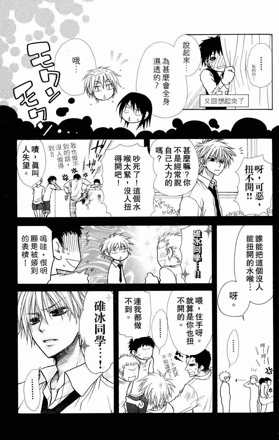 第139页