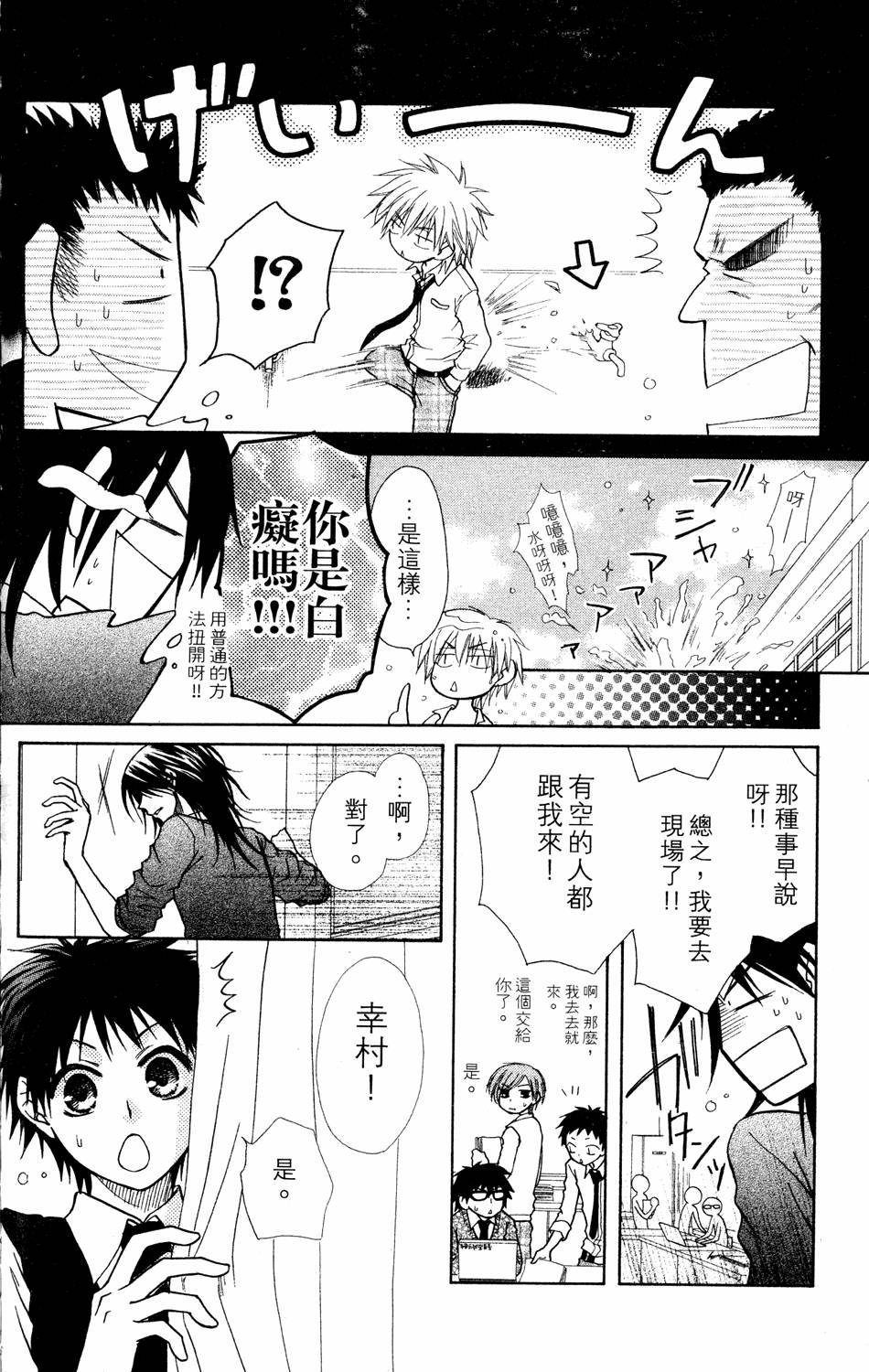 第140页