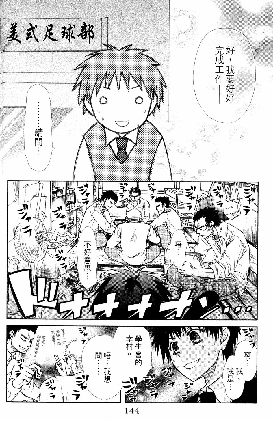 第142页