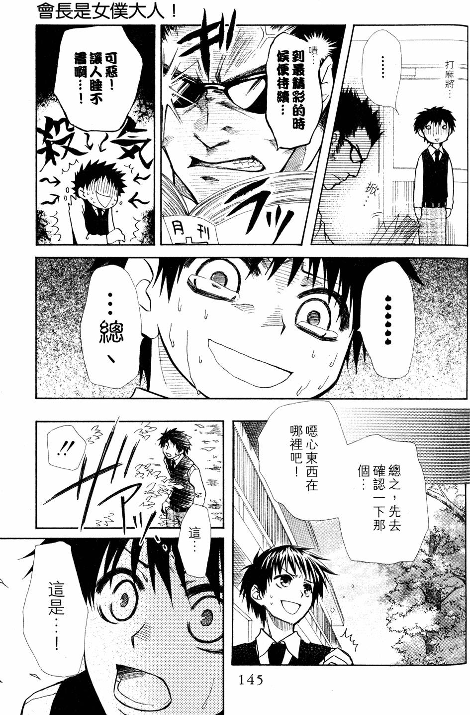 第143页
