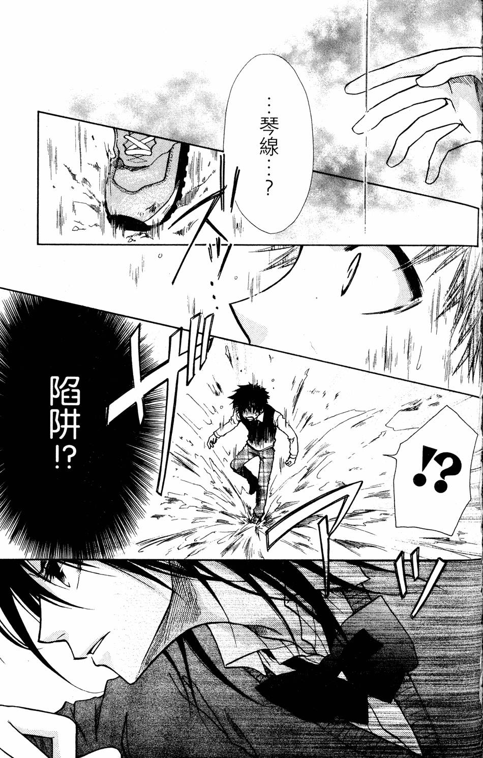 第145页