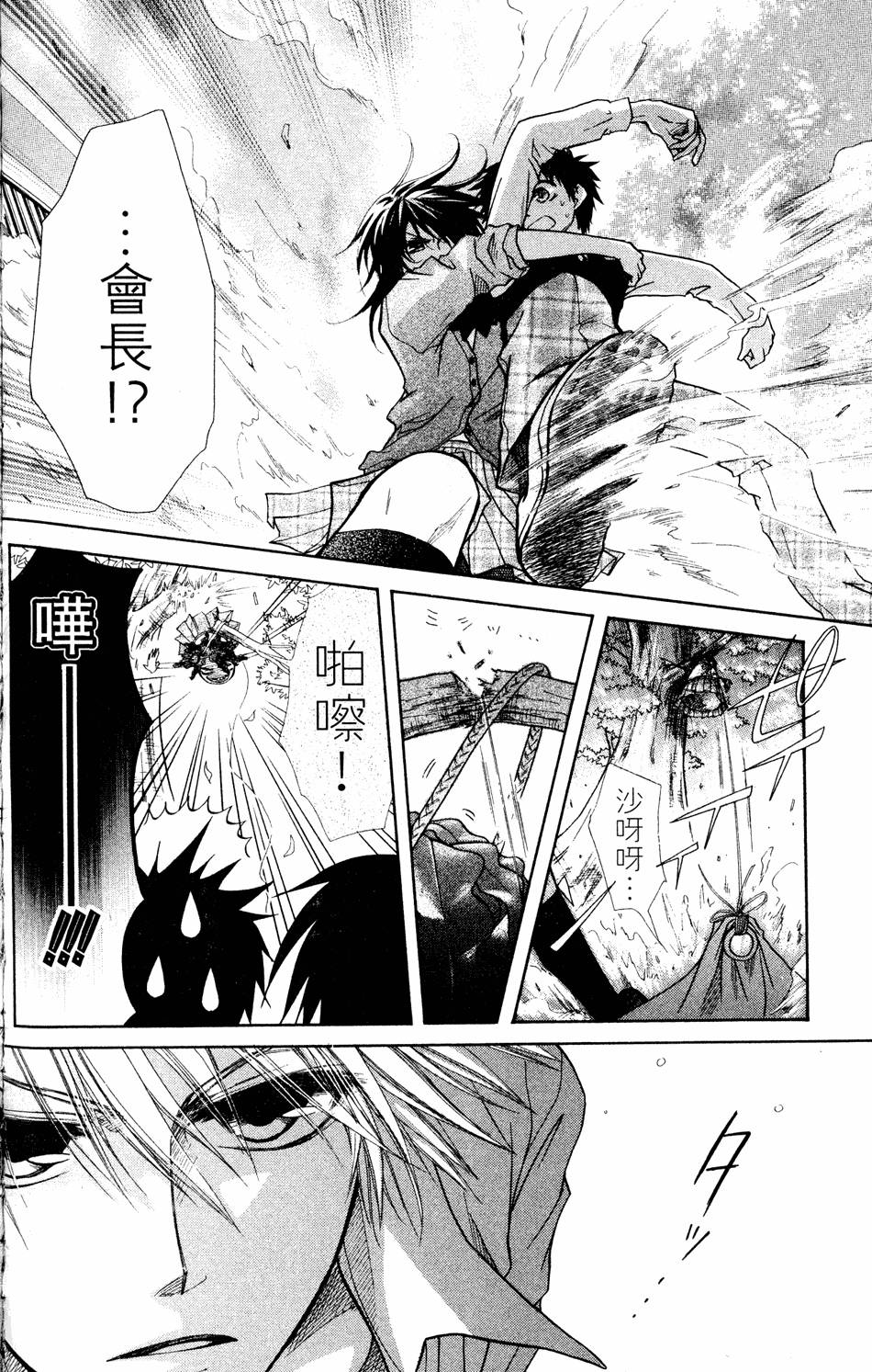 第146页