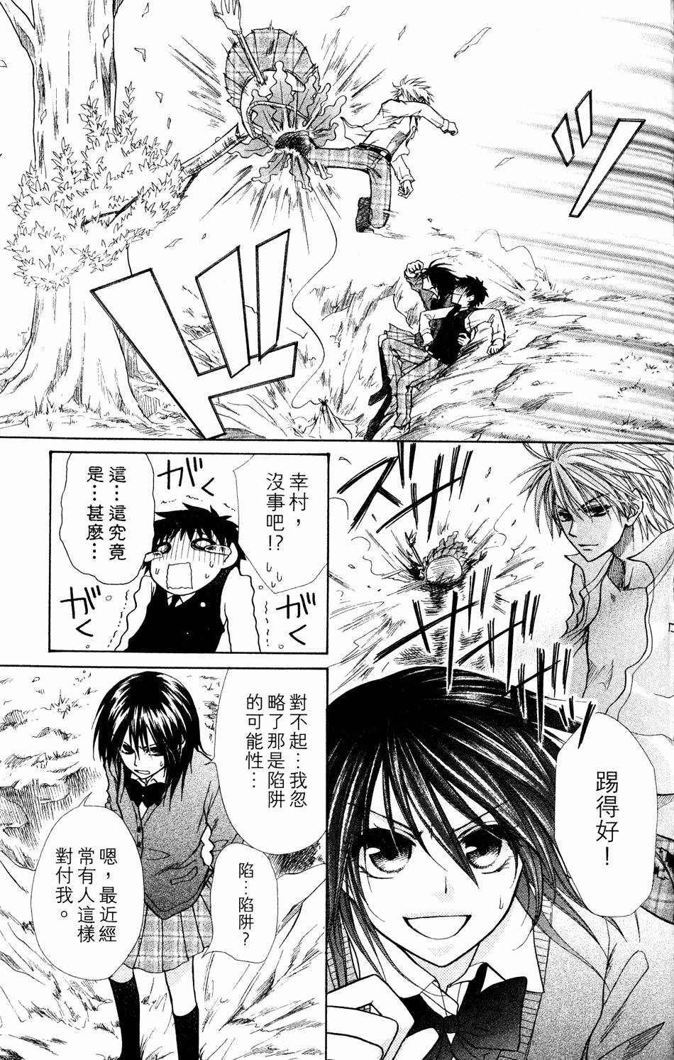 第147页