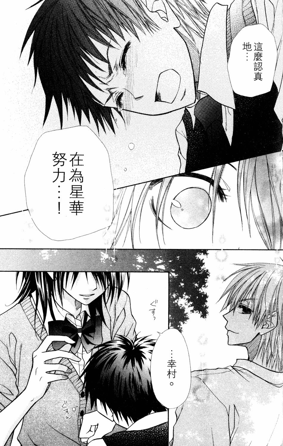 第149页