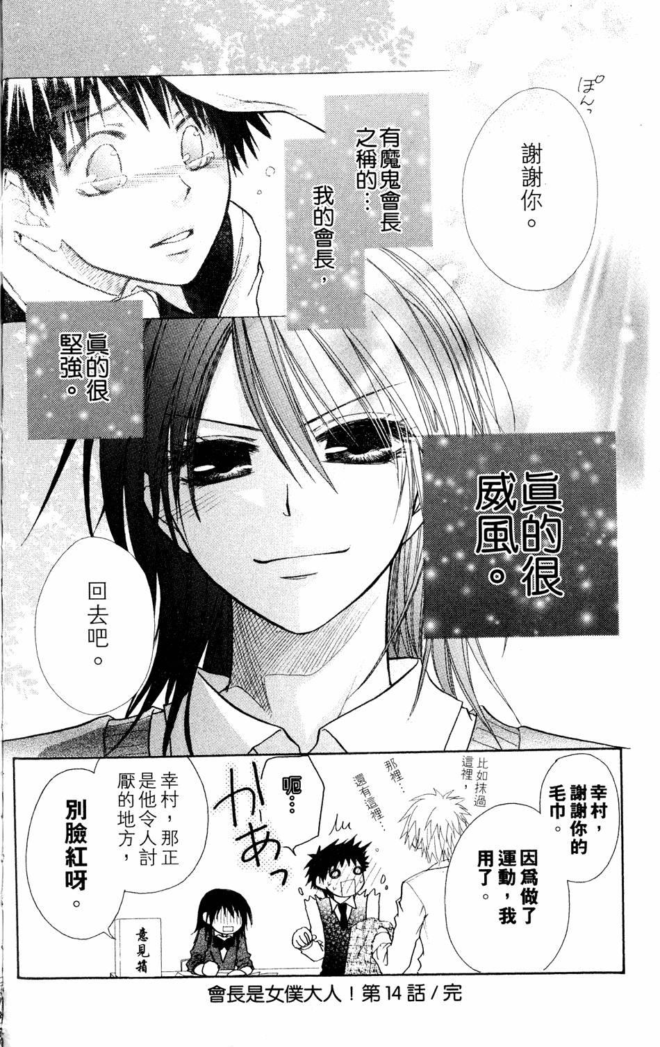 第150页
