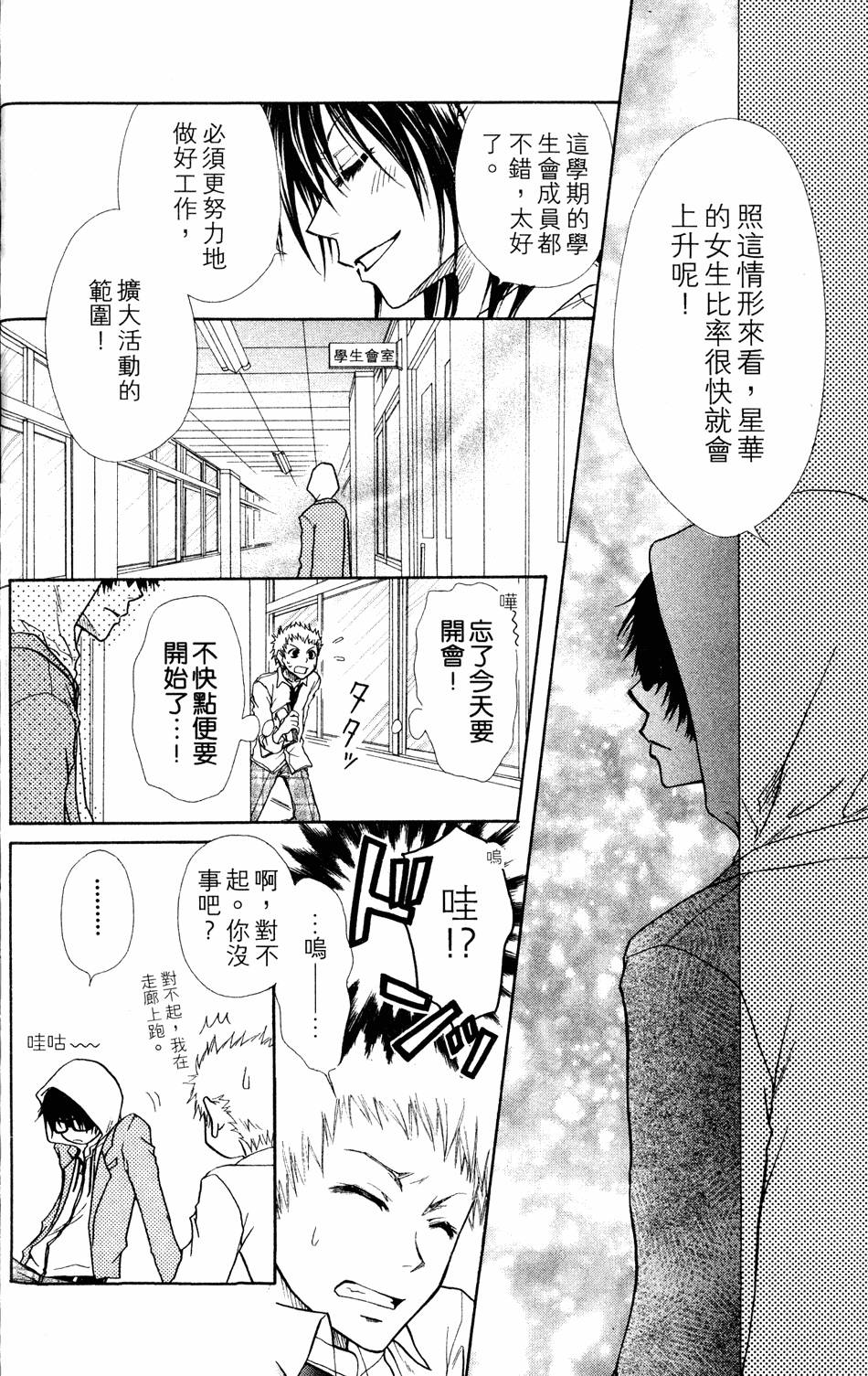 第156页