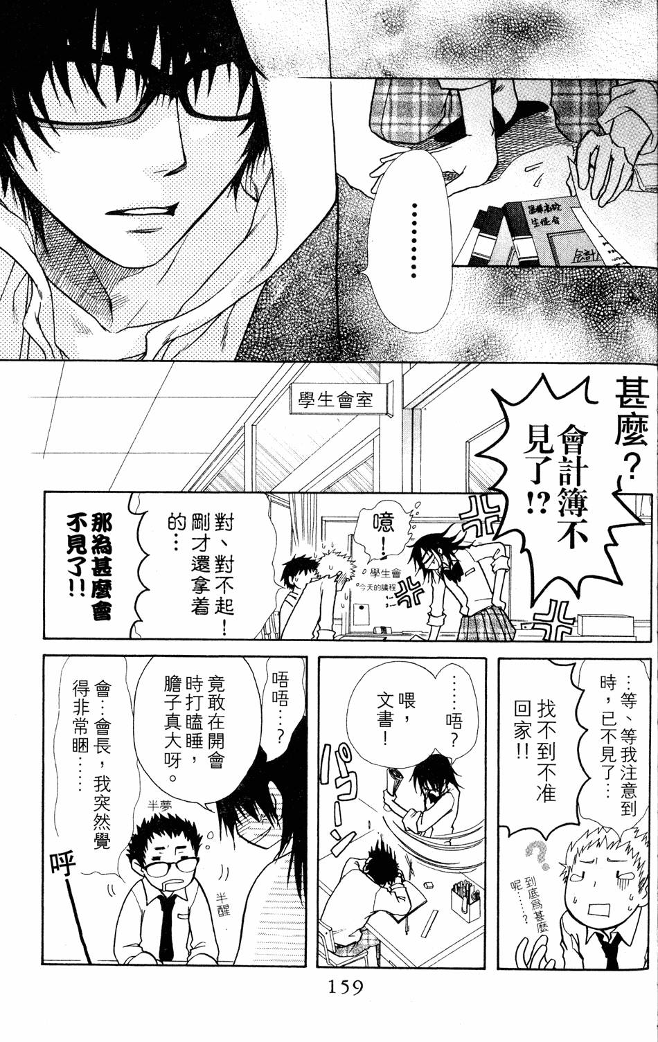 第157页